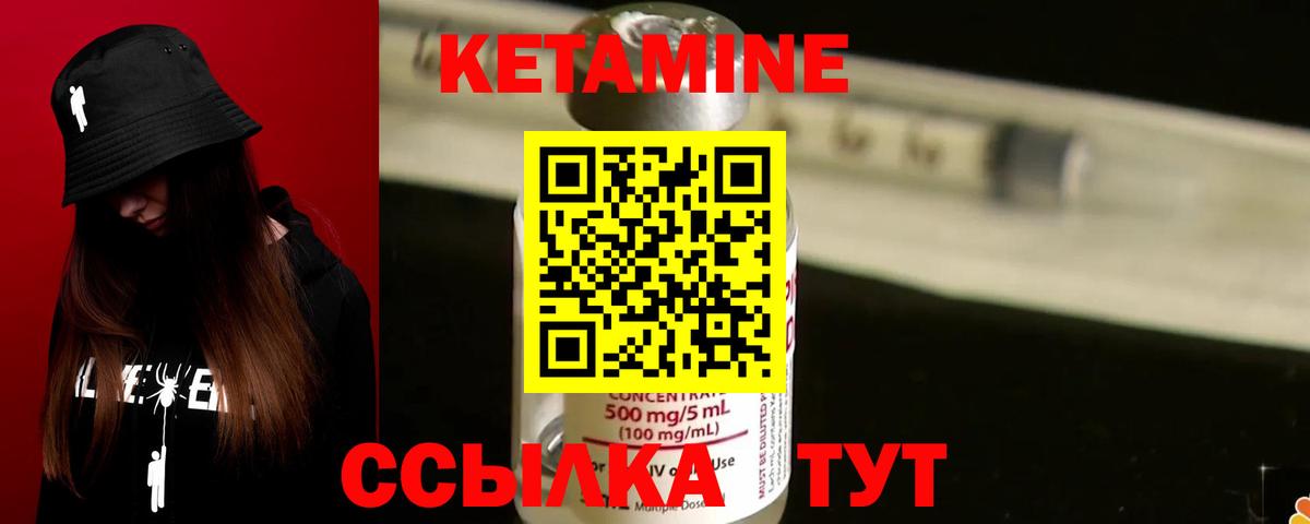 Североморск  КЕТАМИН ketamine  КЕТАМИН VHQ  hydra рабочий сайт  Вход с VPN 