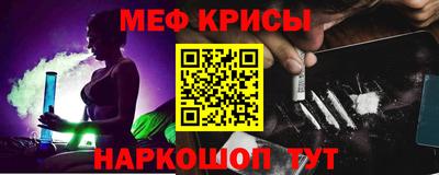 mdpv Нарткала