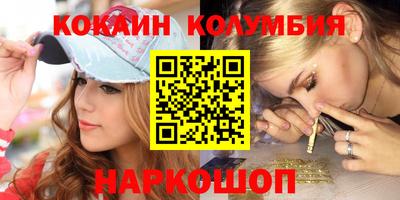 мефедрон Наро-Фоминск