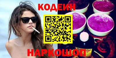 мефедрон Наро-Фоминск
