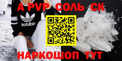 мефедрон Наро-Фоминск