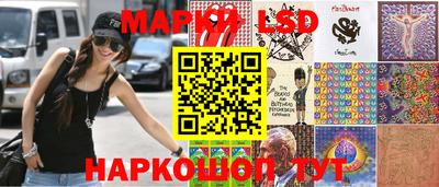 мефедрон Наро-Фоминск