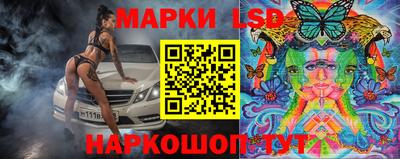 ГАЛЛЮЦИНОГЕННЫЕ ГРИБЫ Нальчик
