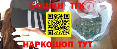 мефедрон Наро-Фоминск