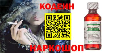 мефедрон Наро-Фоминск