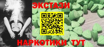 мефедрон Наро-Фоминск