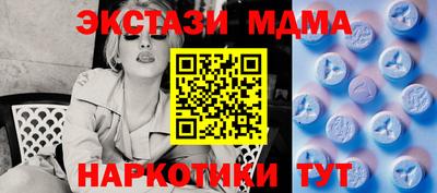 mdpv Нарткала