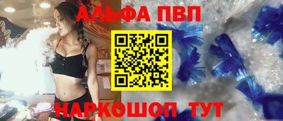 мефедрон Наро-Фоминск