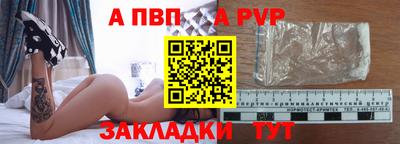 мефедрон Наро-Фоминск