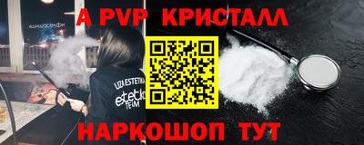 мефедрон Наро-Фоминск