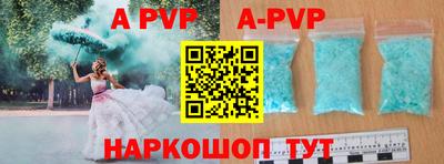 мефедрон Наро-Фоминск