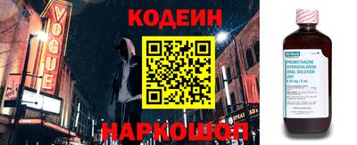 мефедрон Наро-Фоминск