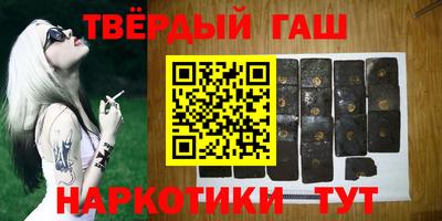 мефедрон Наро-Фоминск