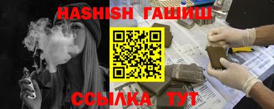 мефедрон Наро-Фоминск