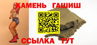 мефедрон Наро-Фоминск