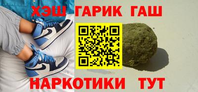 мефедрон Наро-Фоминск