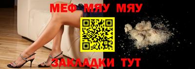mdpv Нарткала
