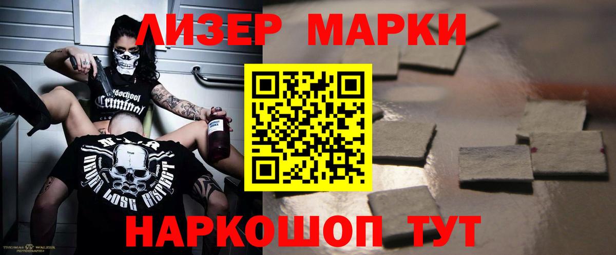 МЕГА   ЛСД экстази  LSD-25 экстази кислота  Североморск  Вход с VPN  LSD-25 экстази ecstasy 