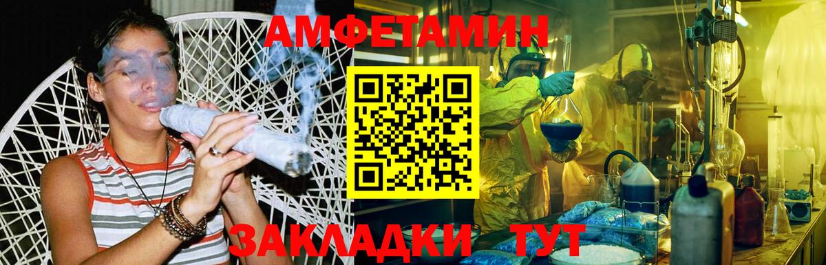 Метамфетамин витя  Вход с VPN  Метамфетамин витя  Североморск 