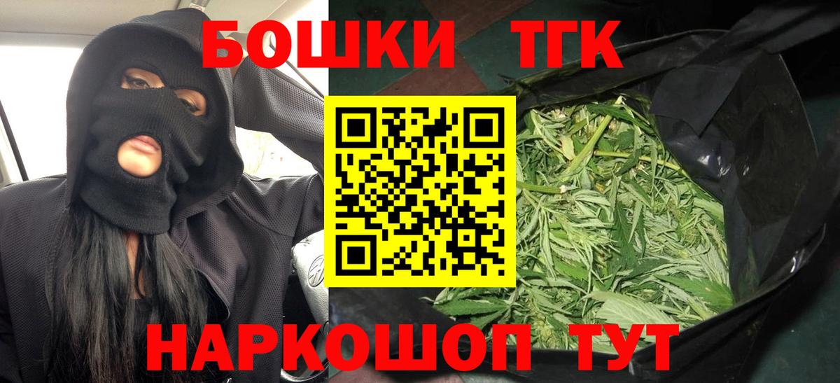 Конопля план Североморск